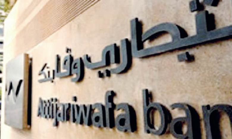 Attijariwafa bank envisage d’augmenter son capital de plus de 1,41 milliard de DH