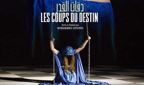 “Les coups du destin” triplement primé au Festival international du cinéma d’Al Qods