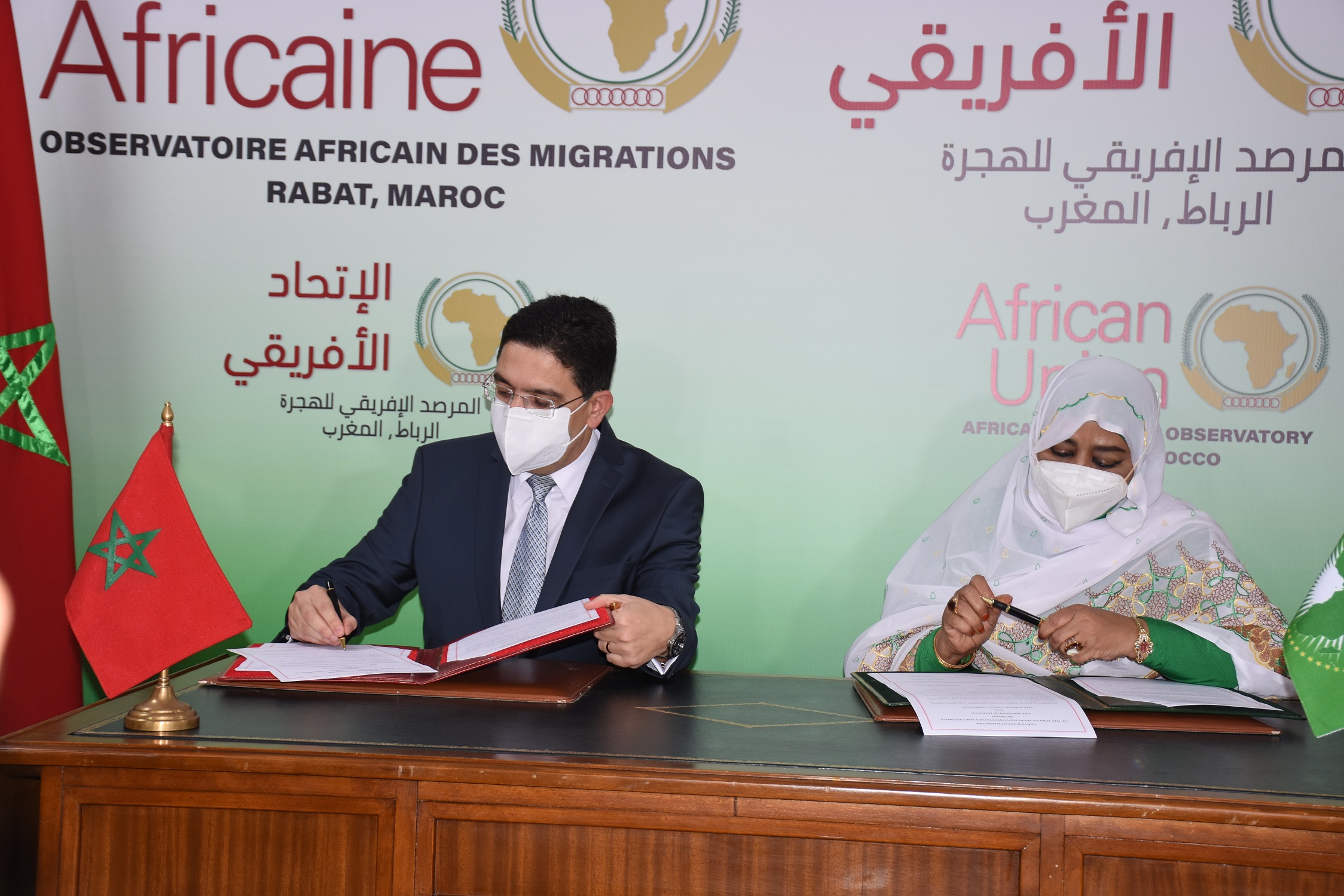 Inauguration de l’Observatoire africain des migrations à Rabat