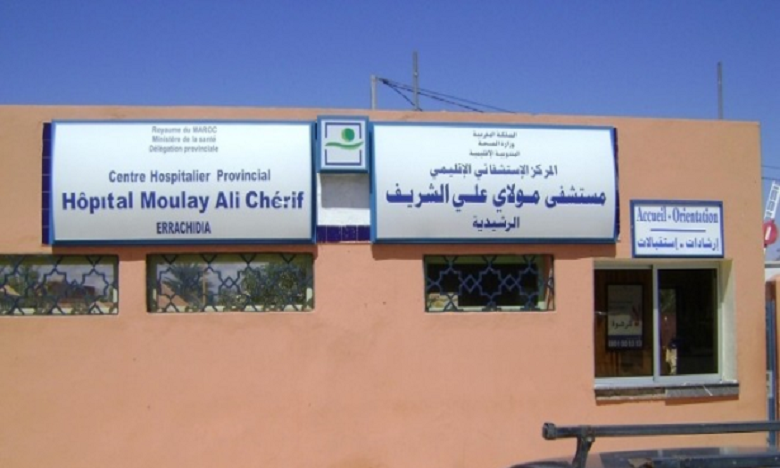 Errachidia : L’hôpital régional Moulay Ali Chérif doté d’un générateur d’oxygène
