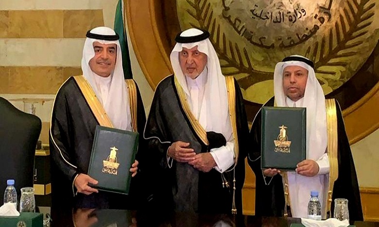 L'ICESCO signe deux accords de coopération avec l'Université Roi Abdulaziz et l'Académie de poésie arabe