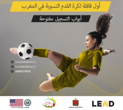 LEAD Morocco : Lancement de la première caravane de Football 100% féminine