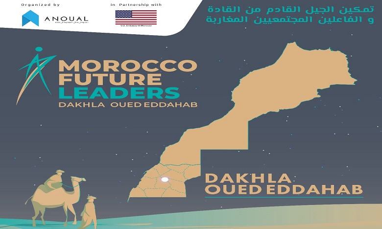 Lancement de la 3e édition du programme Morocco Future Leaders à Dakhla Oued Eddahab