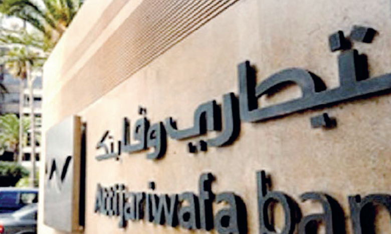 Attijariwafa bank, meilleure banque d’investissement au Maroc