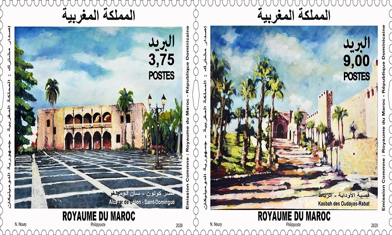 Deux timbres-poste pour célébrer le 60ème anniversaire des relations Maroc - République Dominicaine