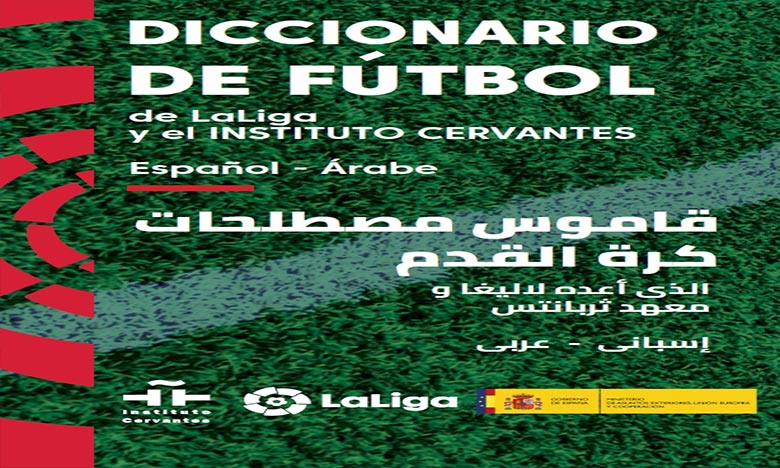 L’institut Cervantes  présente son premier dictionnaire espagnol-arabe de football 