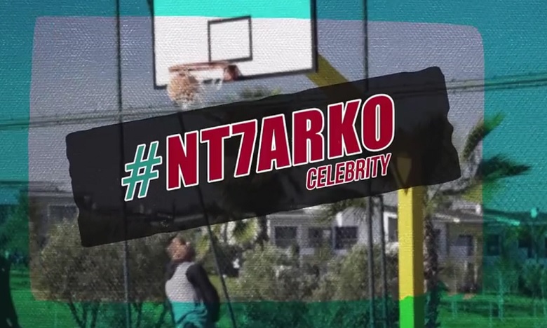 La MDJS lance "Nt7arko Celebrity" pour la promotion de la pratique sportive