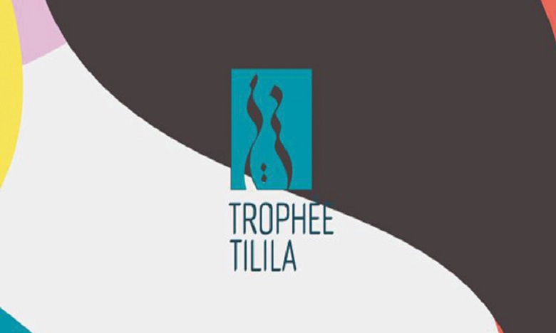  2M :  l’appel à candidatures de la 3e édition du Trophée Tilila  lancé