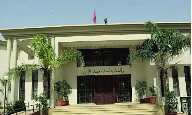 La Faculté des lettres d’Oujda dotée  de salles «intelligentes et interactives»