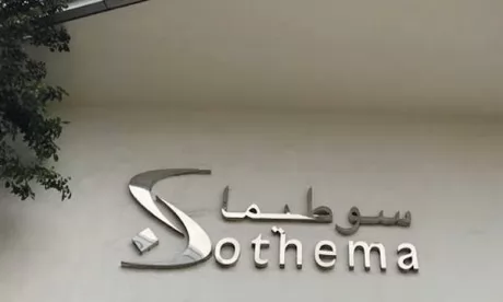 Un CA en hausse de 17,2%  au 1er semestre pour Sothema 