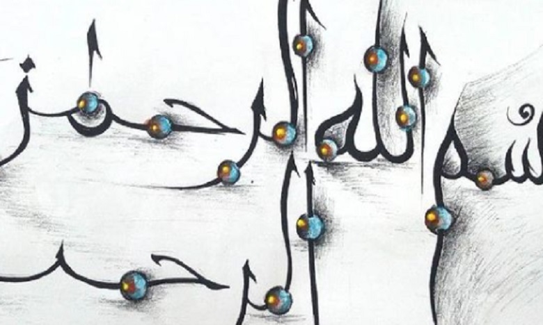 Le plasticien sénégalais Babacar Samb Diène expose ses calligraphies arabes à Fès