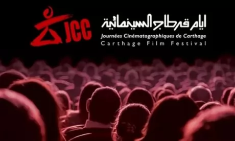 Six films marocains au 32ème édition des Journées Cinématographiques de Carthage (JCC)