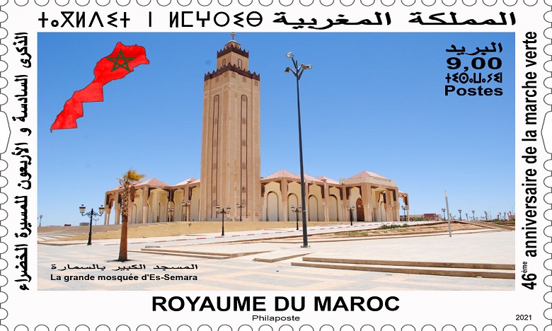 Barid Al-Maghrib adopte l'Amazigh dans les timbres-poste des émissions spéciales