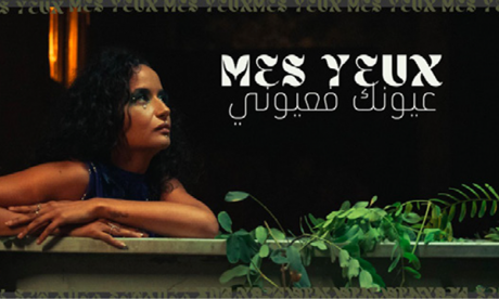 «Mes Yeux», nouveau single de Sonia Noor