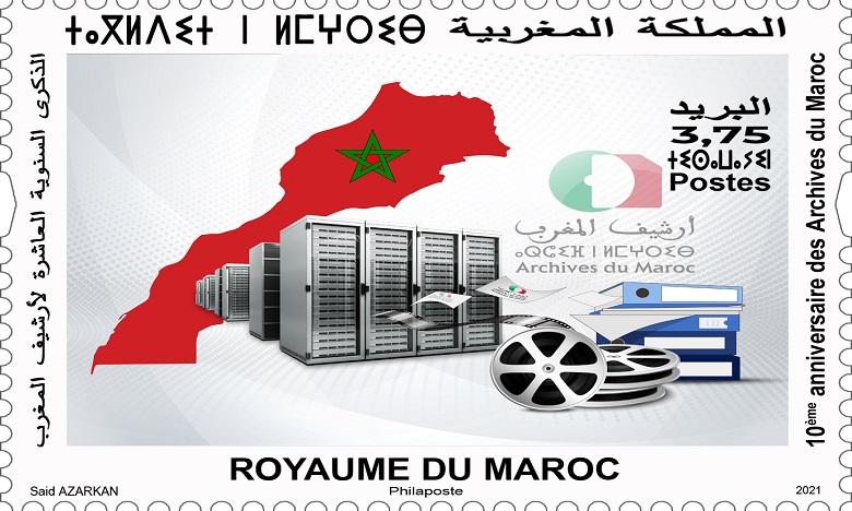 Le Groupe Barid Al-Maghrib émet un timbre-poste en commémoration de l'anniversaire des Archives du Maroc 