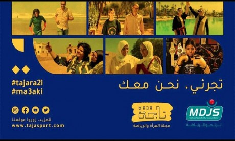 Les programmes "Tajara2i" et "Ma3aki" seront présentés avec une série de 8 portraits de jeunes sportives et 8 témoignages de leurs parents, dans le but de promouvoir le sport auprès des jeunes filles marocaines.