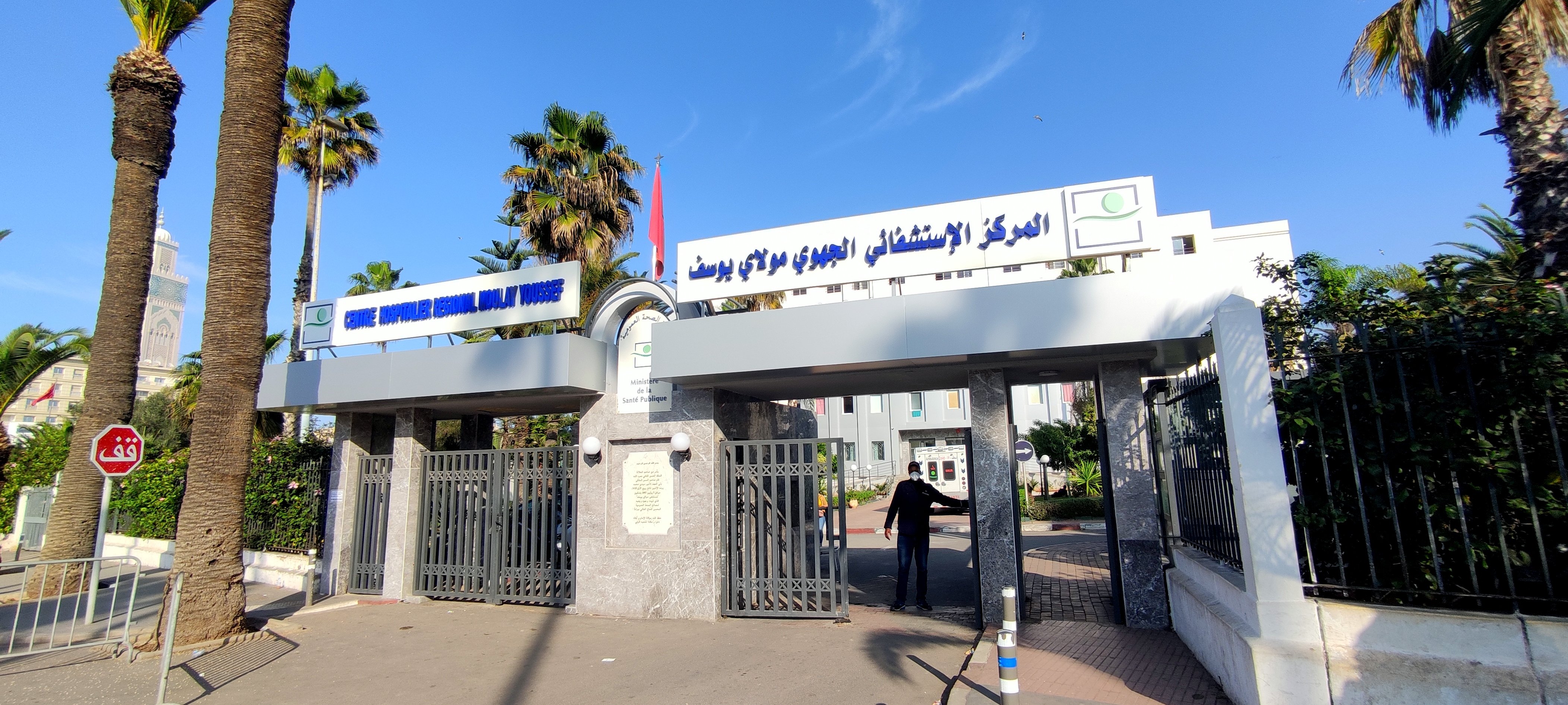 Covid-19 : Augmentation des cas à Casablanca, situation toujours sous contrôle au CHR Moulay Youssef