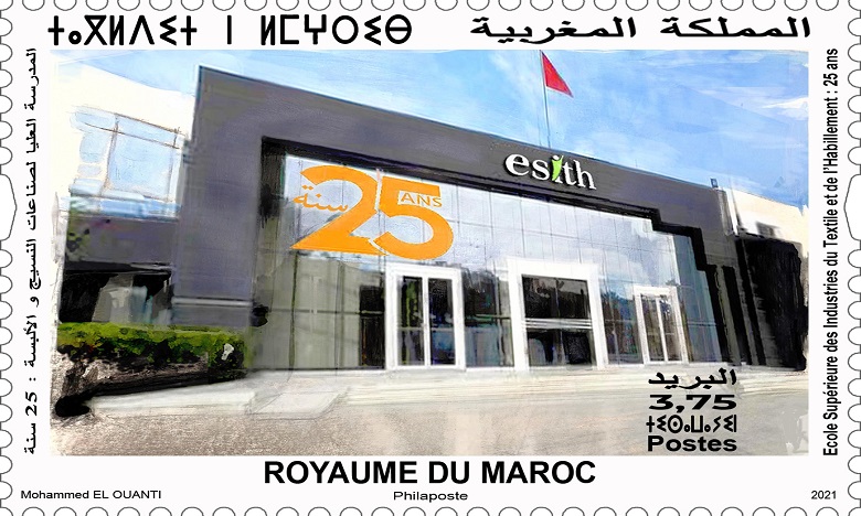 Barid Al-Maghrib émet un timbre-poste pour célébrer le 25ème Anniversaire de l'ESITH