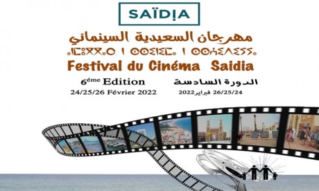 Le Festival du film de Saïdia «Cinéma Sans Frontières» de retour après 2 ans d'arrêt  