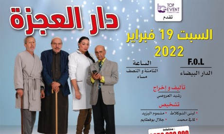 La pièce de théâtre «Dar Al Ajaza» programme à la F.O.L