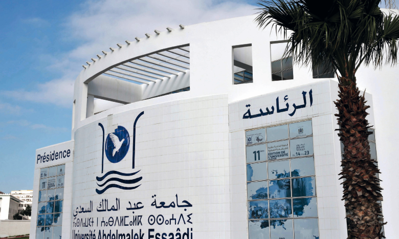 L'Université Abdelmalek Essaâdi et Huawei ICT Academy renforcent leur partenariat dans le domaine des TIC