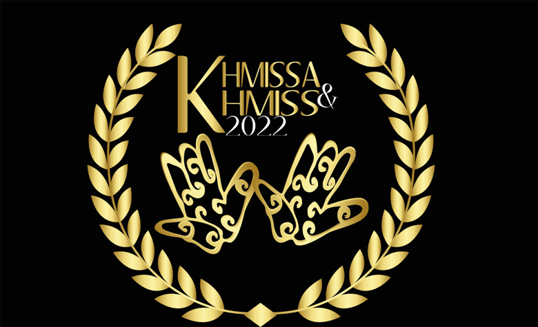 Trophée "Khmissa & Khmiss" 2022 : 25 Chevaliers du genre consacrés 