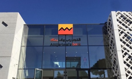 Attijariwafa bank élue « Meilleure banque au Maroc pour l’année 2022 »