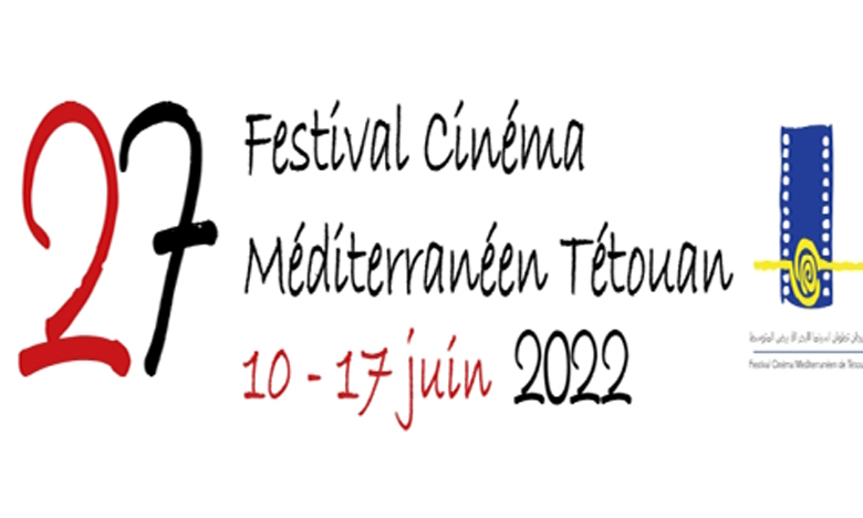 Le Festival du cinéma méditerranéen de Tétouan de retour du 10 au 17 juin