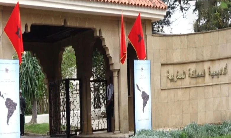Académie du Royaume du Maroc: Inauguration de la Chaire des littératures et des arts africains