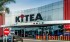 KITEA : près de 4.000 articles proposés avec des réductions allant jusqu'à 70%