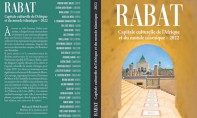Parution de l’ouvrage collectif «Rabat, Capitale culturelle de l’Afrique et du monde islamique – 2022»