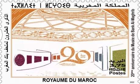 Le 20e anniversaire du Musée de Bank Al-Maghrib célébré par un timbre-poste