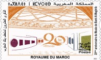 Timbre émis au 20ee anniversaire du Musée de Bank Al-Maghrib.