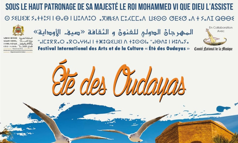 Été des Oudayas : La 10e édition bientôt sur la corniche du Bouregreg   