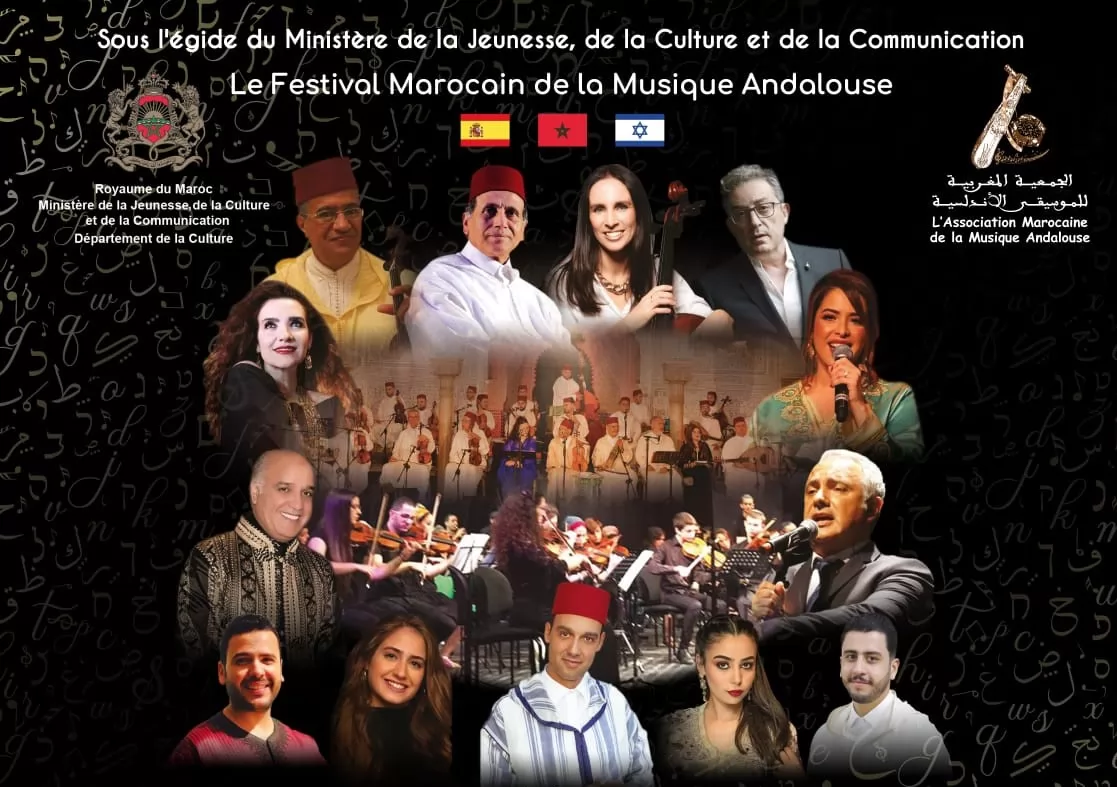Le Festival Marocain de la Musique Andalouse revient à Rabat et Casablanca 
