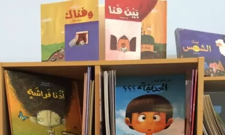 Une Bibliothèque, une Famille : 40 bibliothèques distribuées à Dar Bouazza