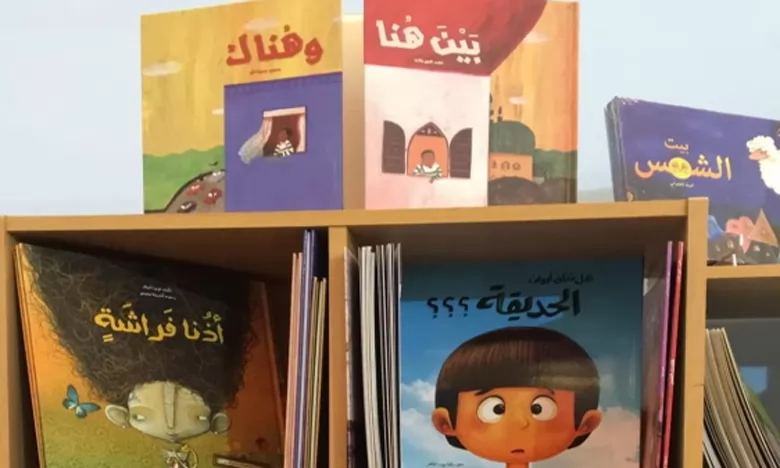 Une Bibliothèque, une Famille : 40 bibliothèques distribuées à Dar Bouazza