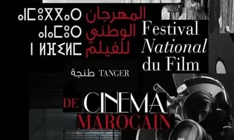 Festival national du film à Tanger :  «Le Grand voyage» de Abderrahman Tazi en ouverture