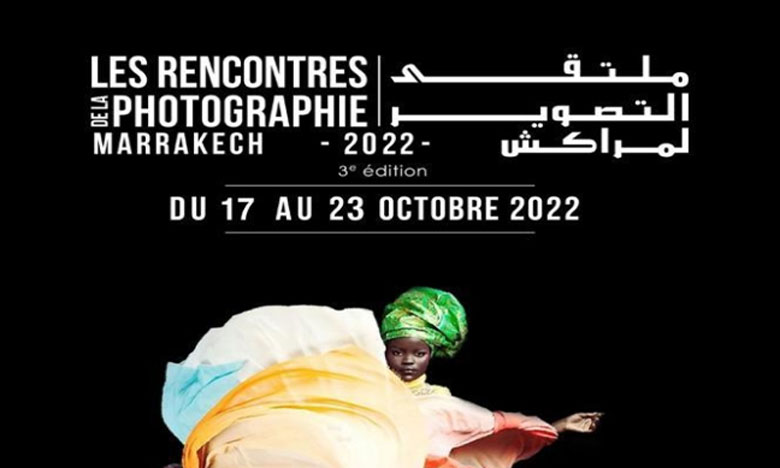 Rencontres de la photographie de Marrakech : La 3e édition anime la ville ocre