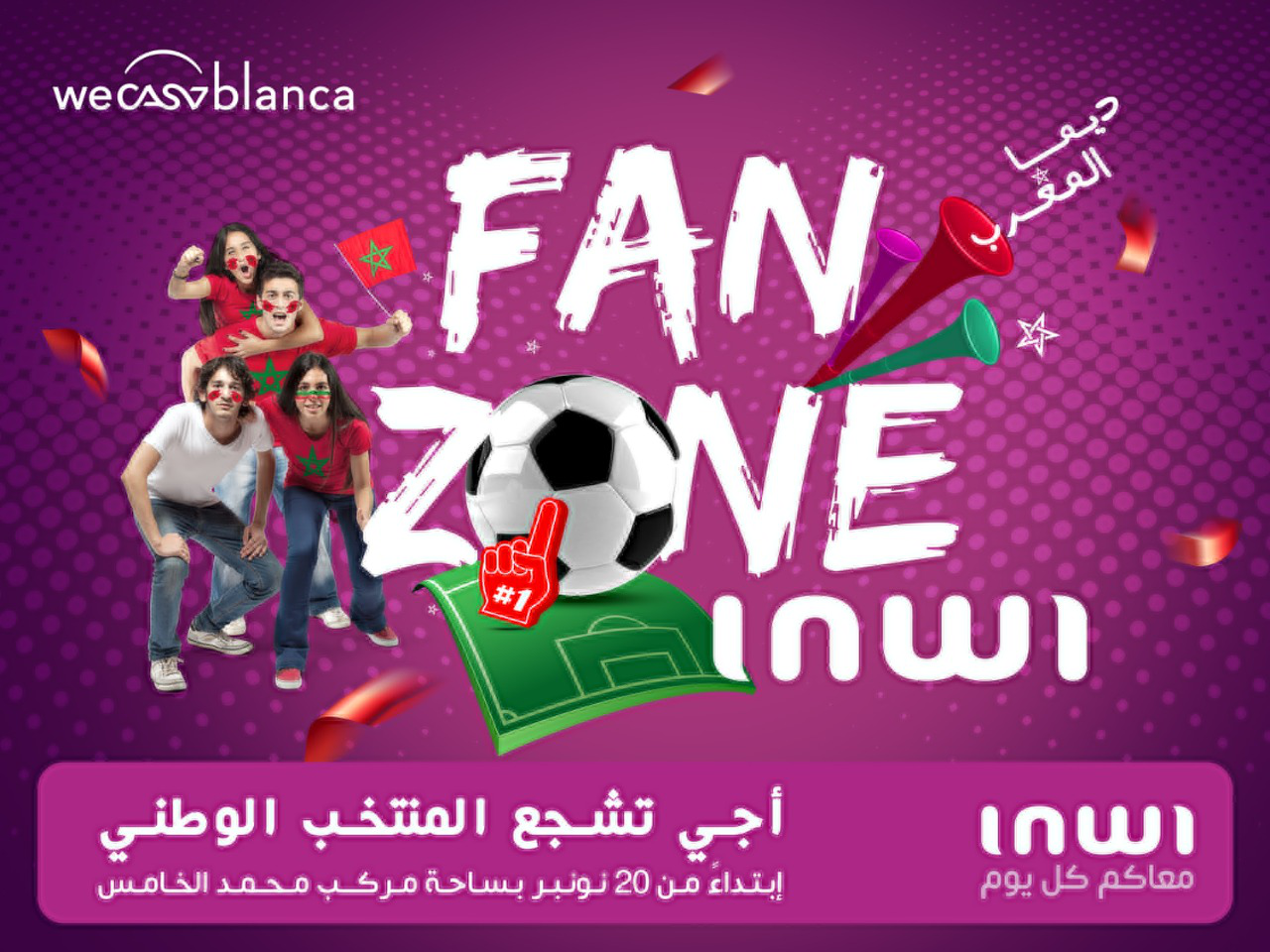Coupe du monde 2022 : inwi offre une Fan Zone au complexe Mohamed V de Casablanca et aux centres de protection de l'enfance