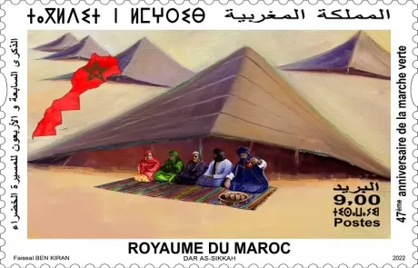Barid-Al-Maghrib émet un timbre-poste pour commémorer l'anniversaire de la marche verte 