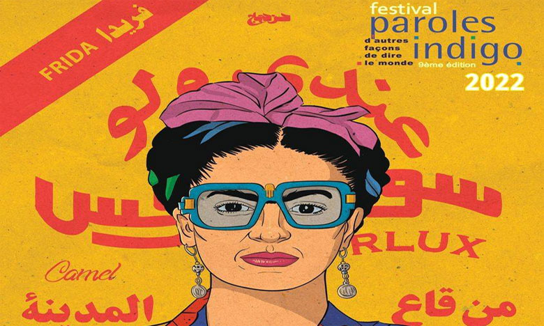 Festival littéraire Paroles Indigo : une édition «Spécial Maroc» du 8 au 11 décembre