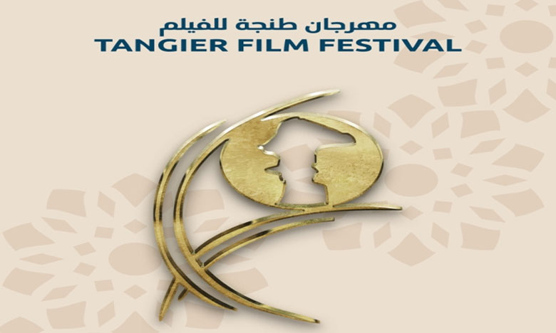 Tangier Film Festival revient pour une onzième édition du 22 au 25 décembre