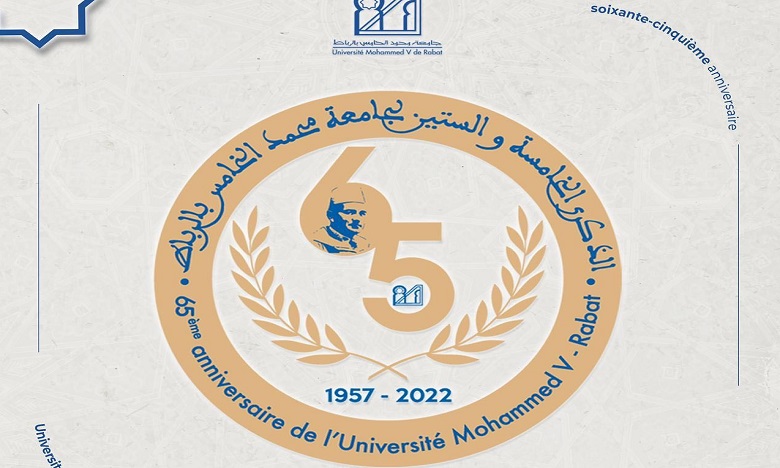 L UM5 De Rabat C l bre Son 65e Anniversaire Le Matin ma