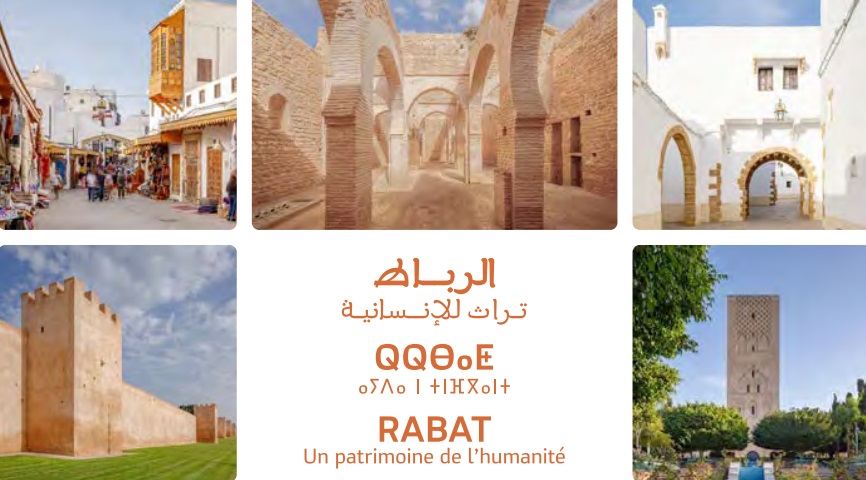 Document : publication du catalogue du patrimoine culturel de Rabat 
