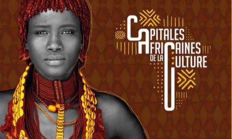 Exposition en l'honneur des femmes artistes africaines et de la diaspora, du 1er au 18 mars 2023 à Rabat
