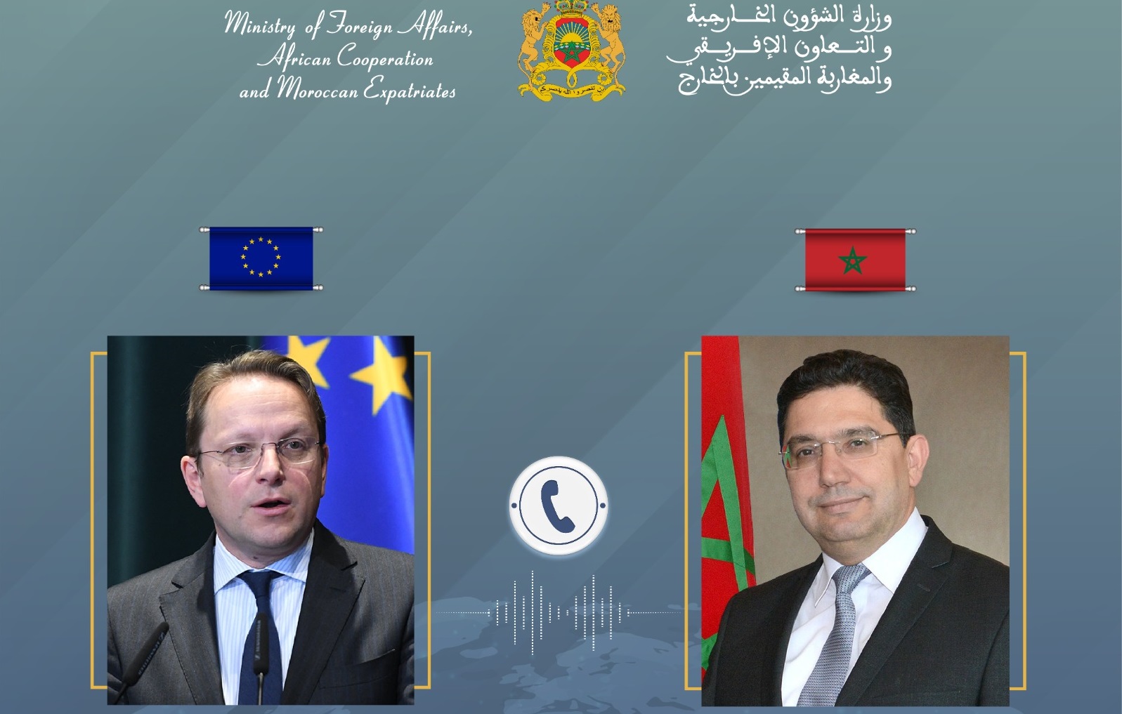 Le Commissaire européen à la Politique de Voisinage en visite au Maroc le 20 février 