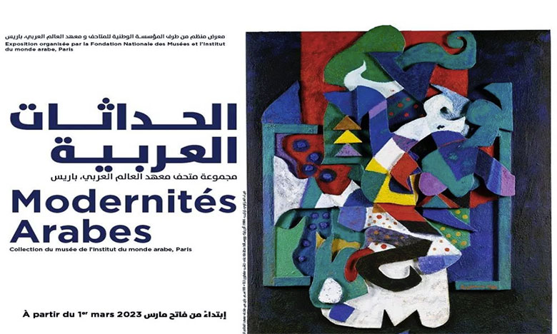 Modernités arabes, collection du musée de l’IMA : exposition-événement au MMVI 