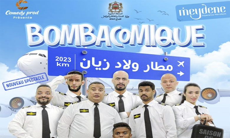 Troupe Bombacomique : tournée avec la comédie Â«Matar Ouled-ZianeÂ»   