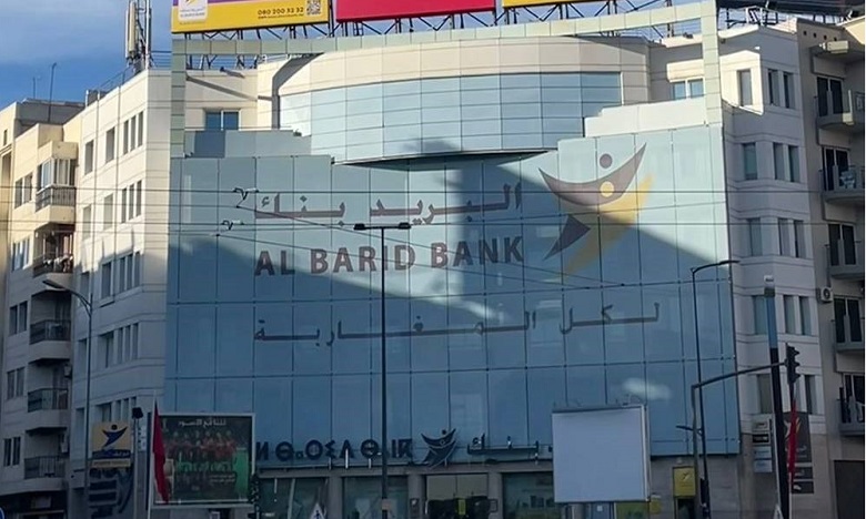 Al Barid Bank renouvelle la certification ISO 9001 de ses activités Monétiques, Services de Mobile Banking et Transfert